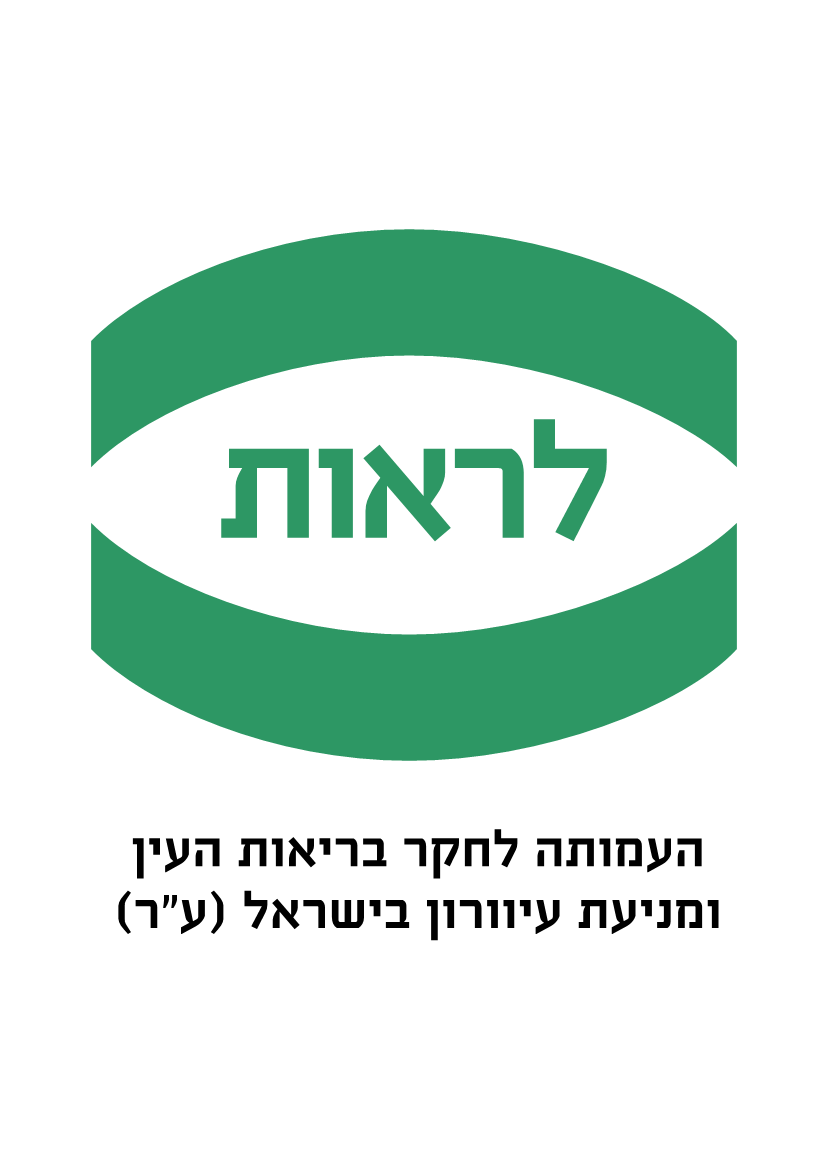 logo Lirot Israël